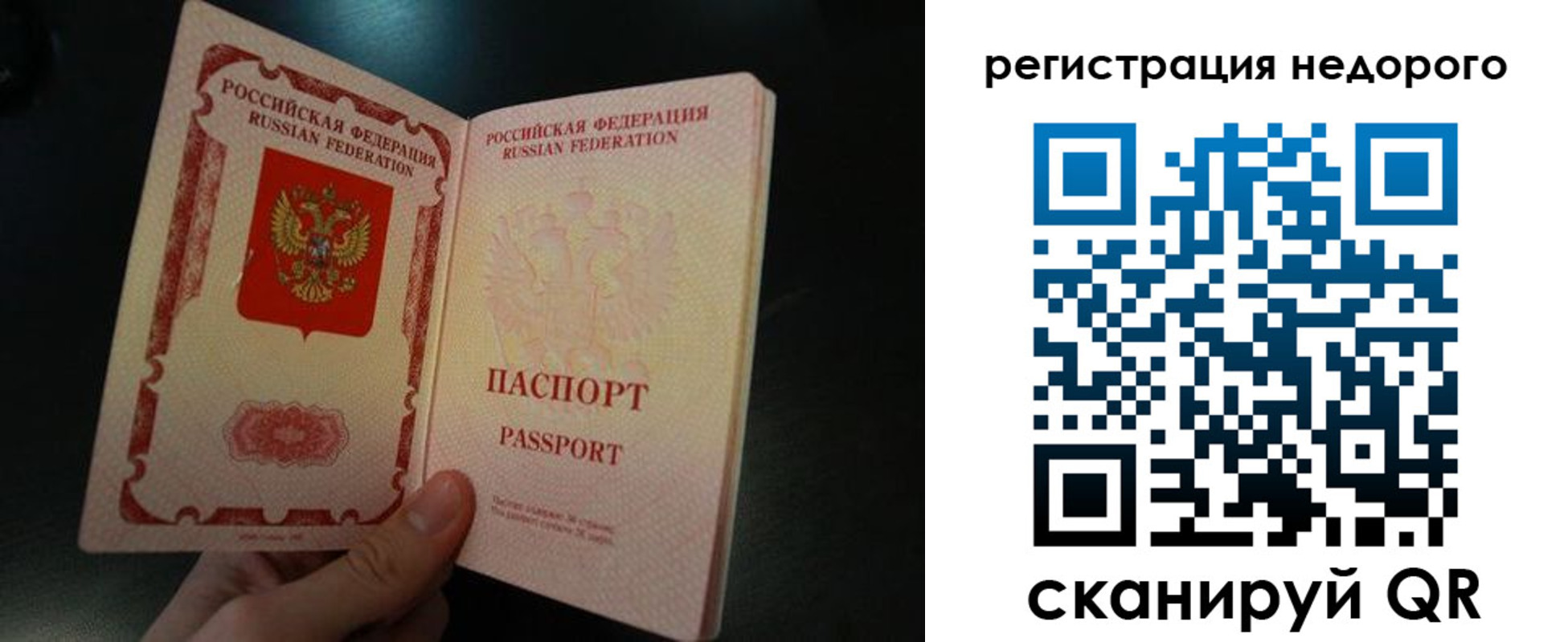 регистрация для дет. сада в Николаевске