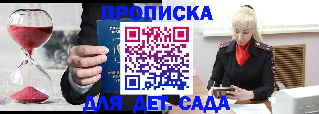форма 3 в Николаевске