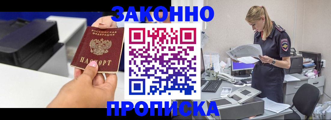 регистрация для дет. сада в Николаевске