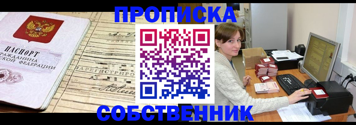 форма 3 в Николаевске